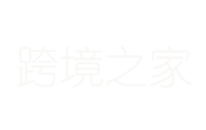 亚马逊卖家大学